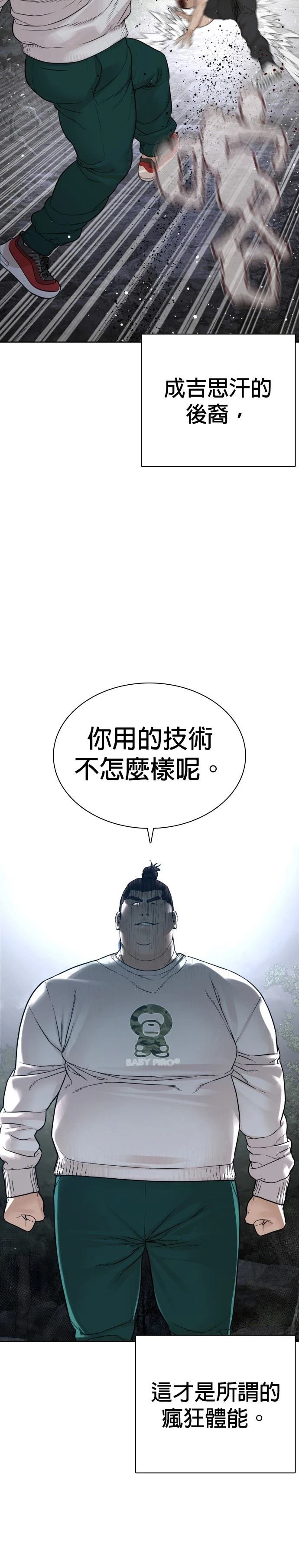 第196话