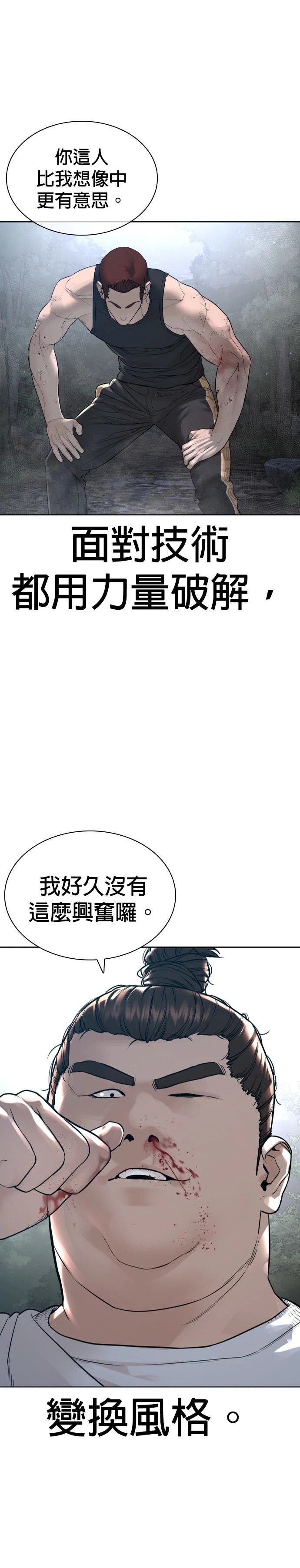 第196话