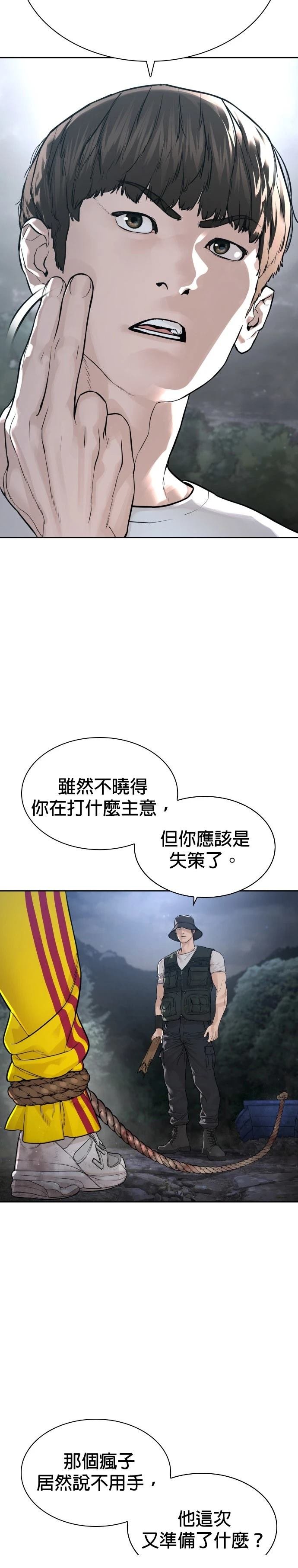第196话