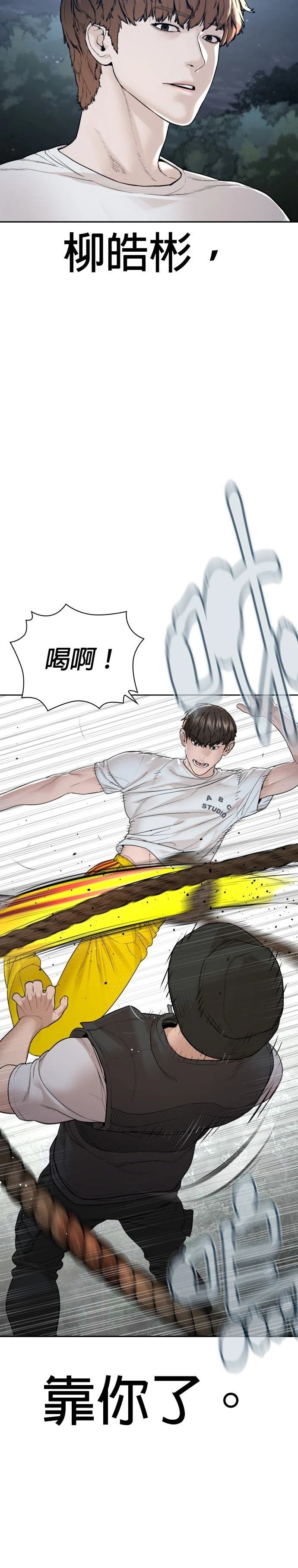 第196话