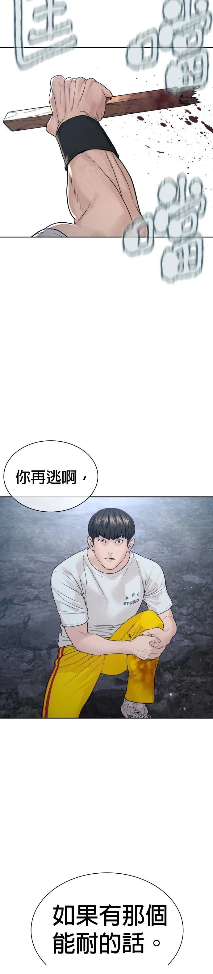 第196话
