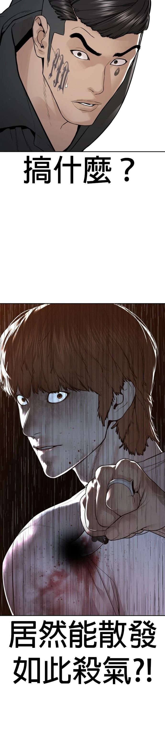 第196话