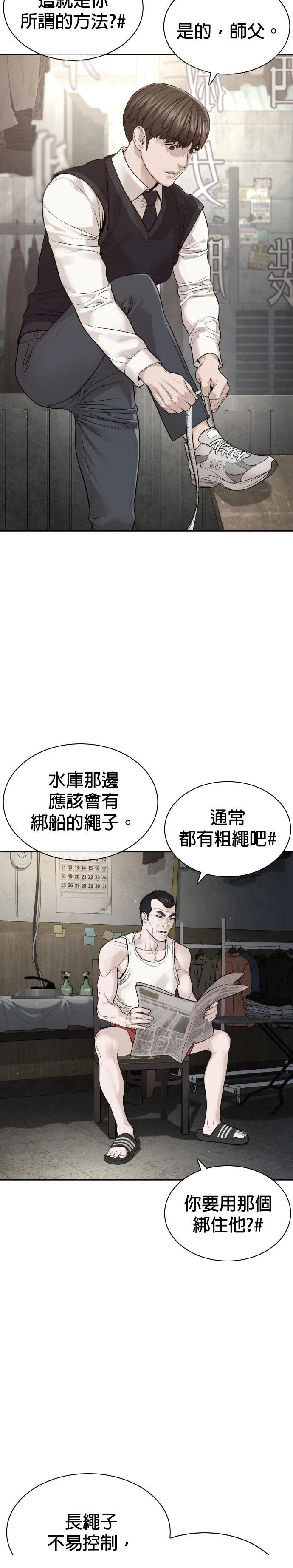 第196话