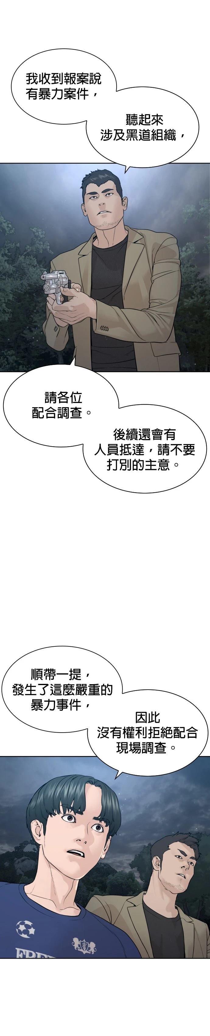 第196话
