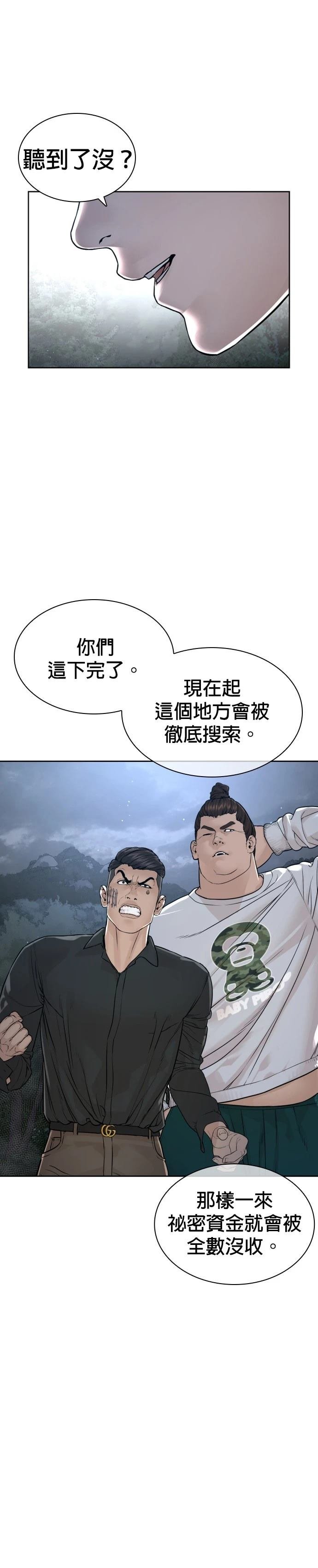 第196话