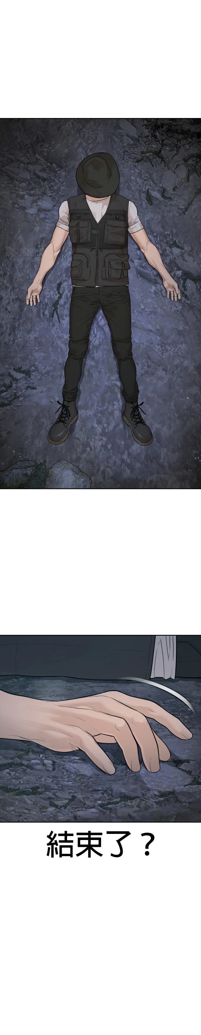 第197话