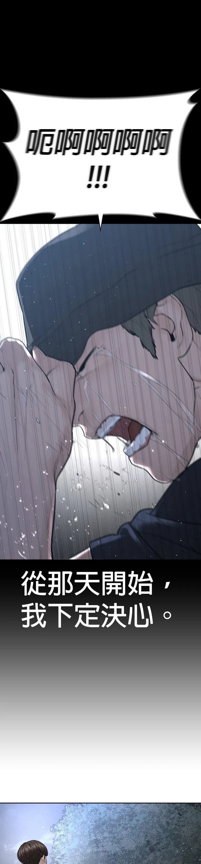 第197话