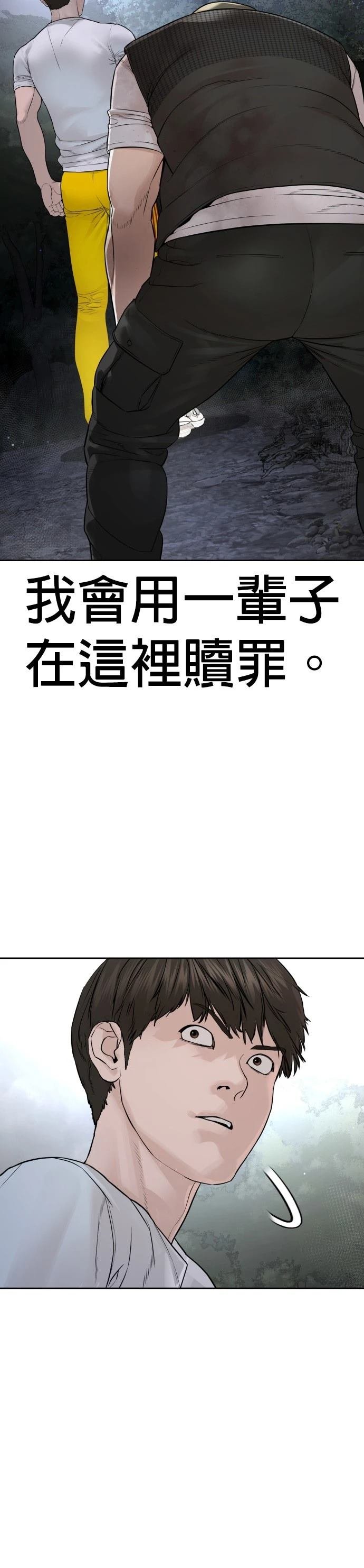 第197话