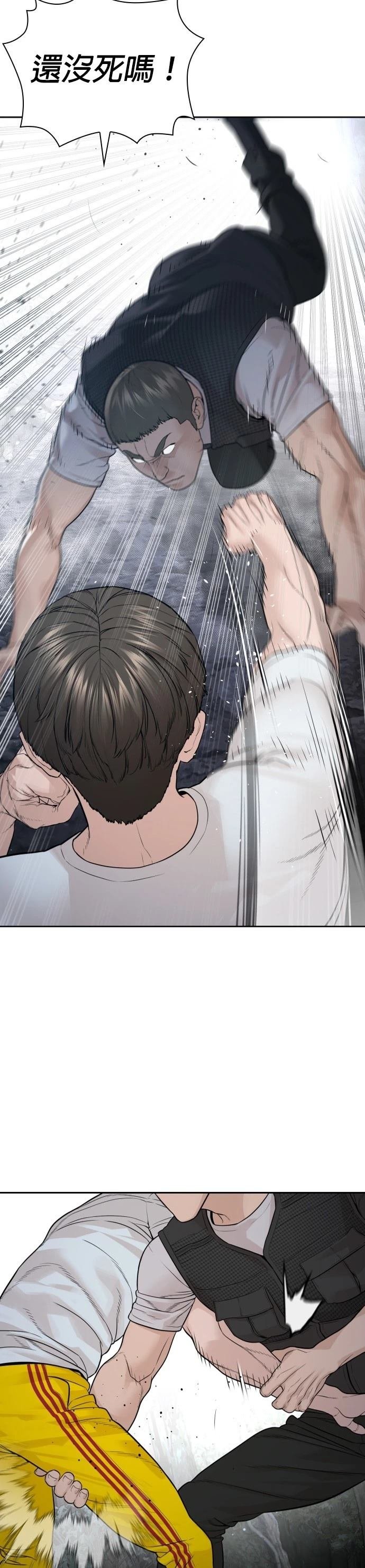 第197话