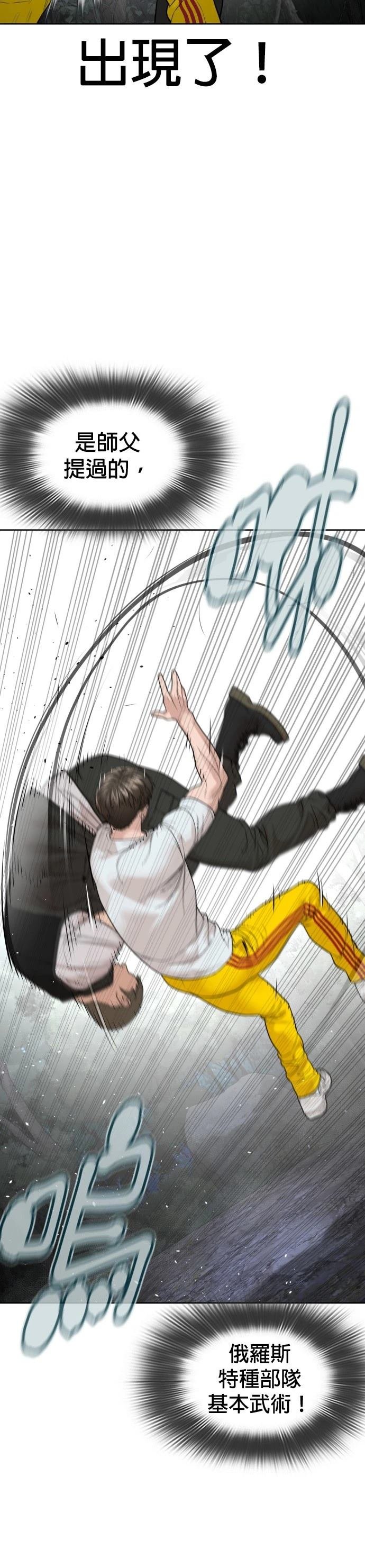 第197话