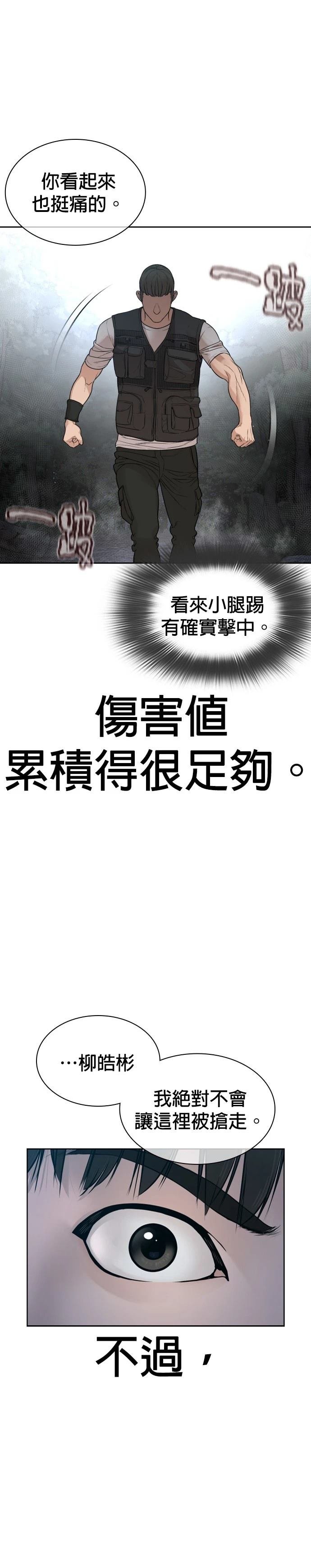 第197话