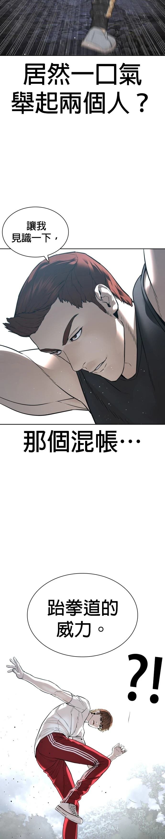 第197话