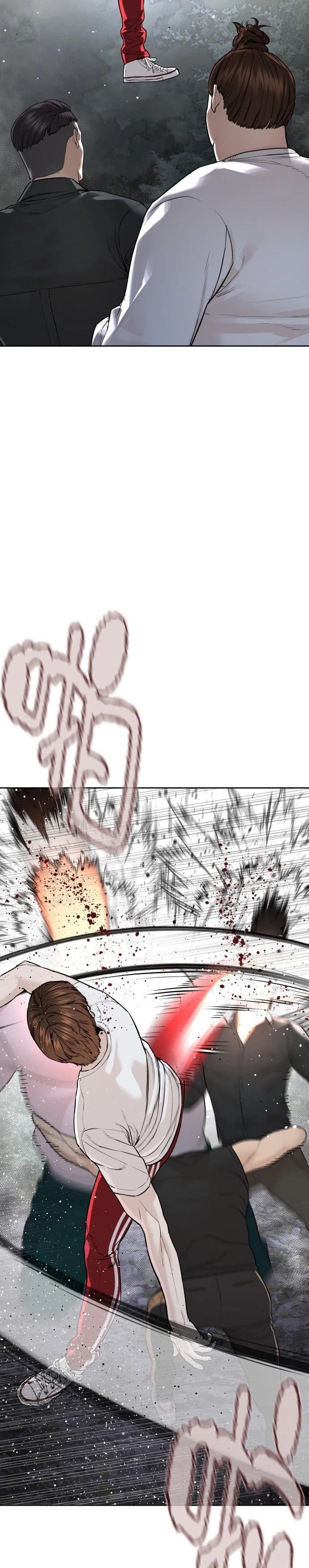 第197话