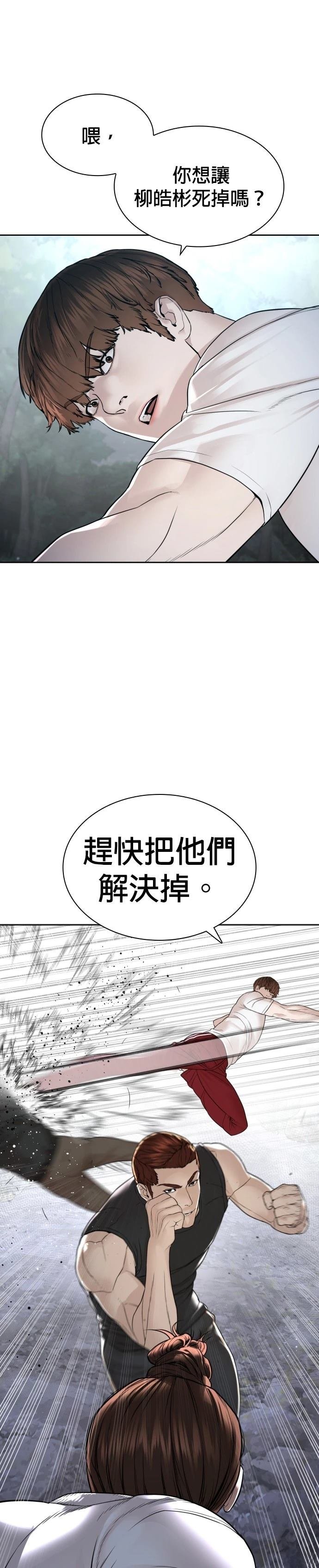 第197话