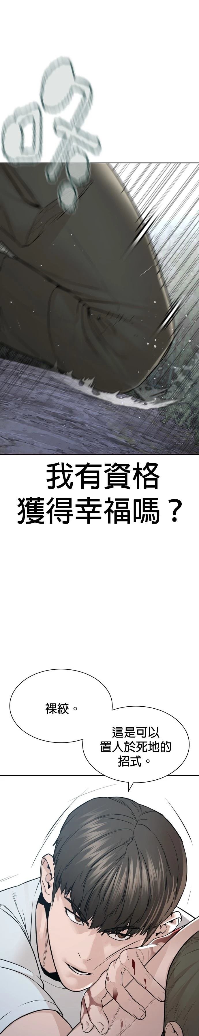 第197话