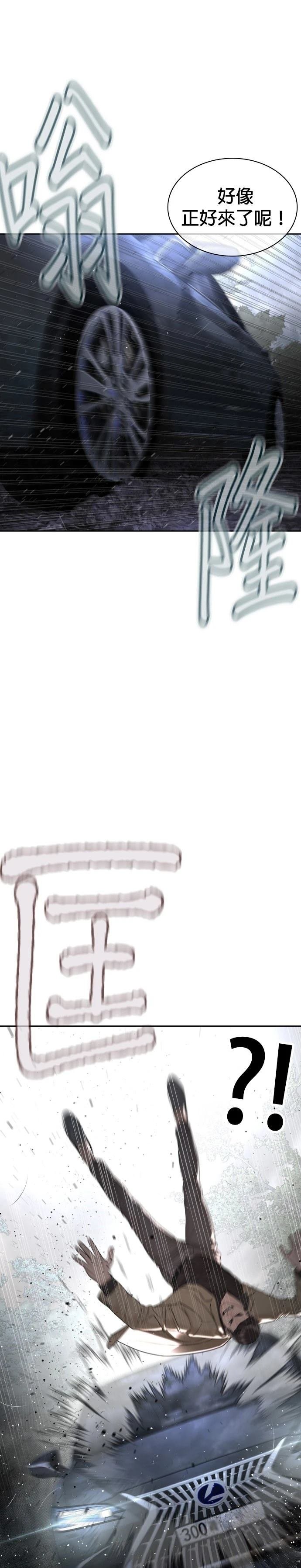 第197话