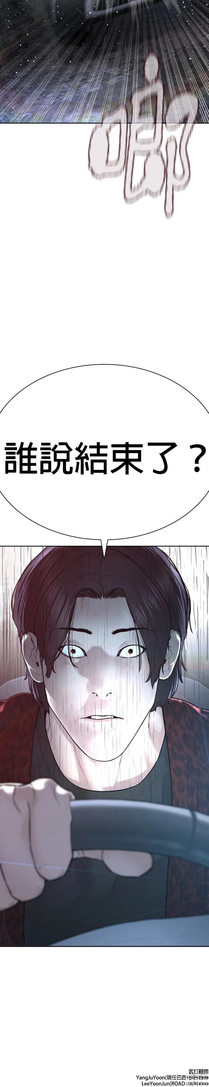 第197话