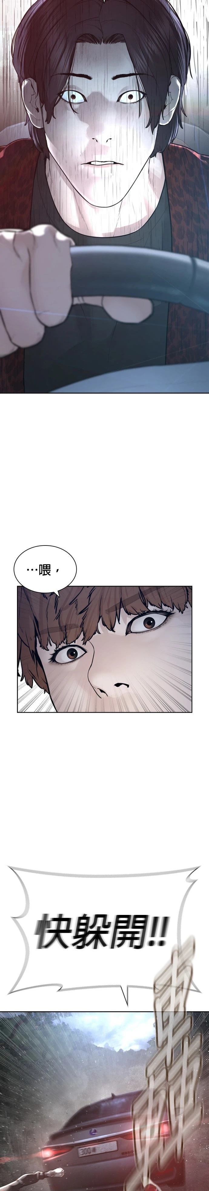 第198话