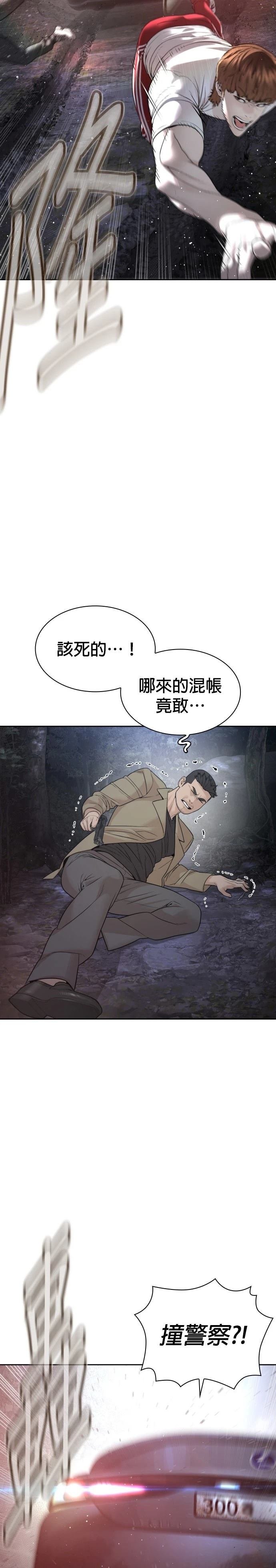 第198话