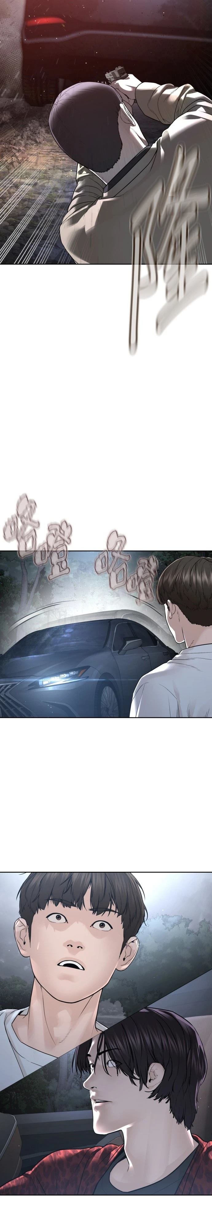 第198话