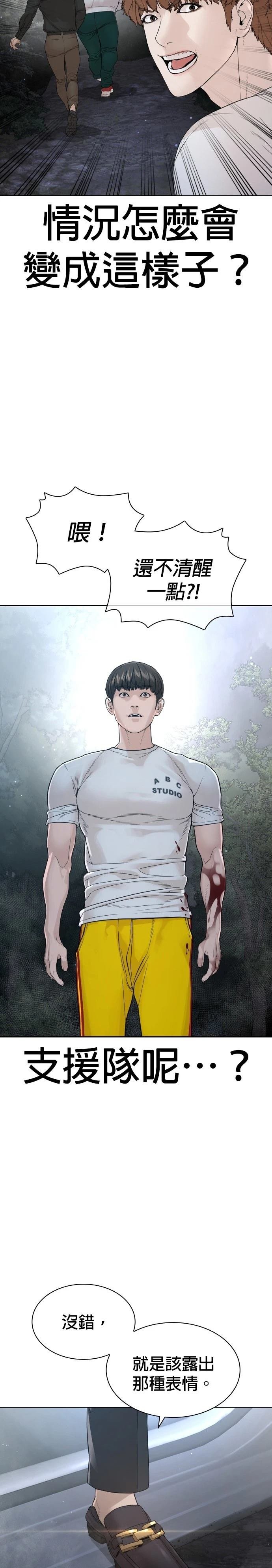 第198话