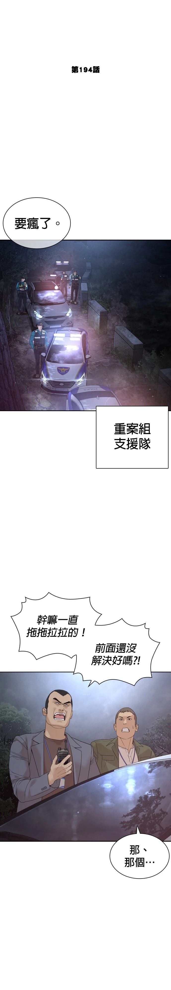 第198话