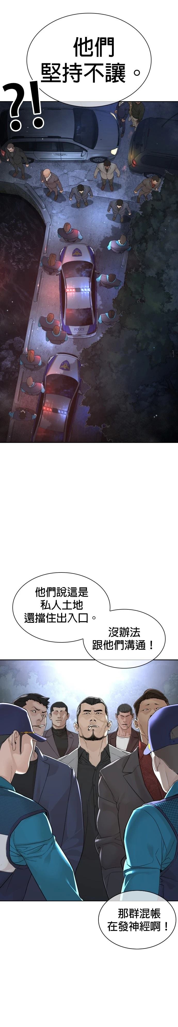 第198话