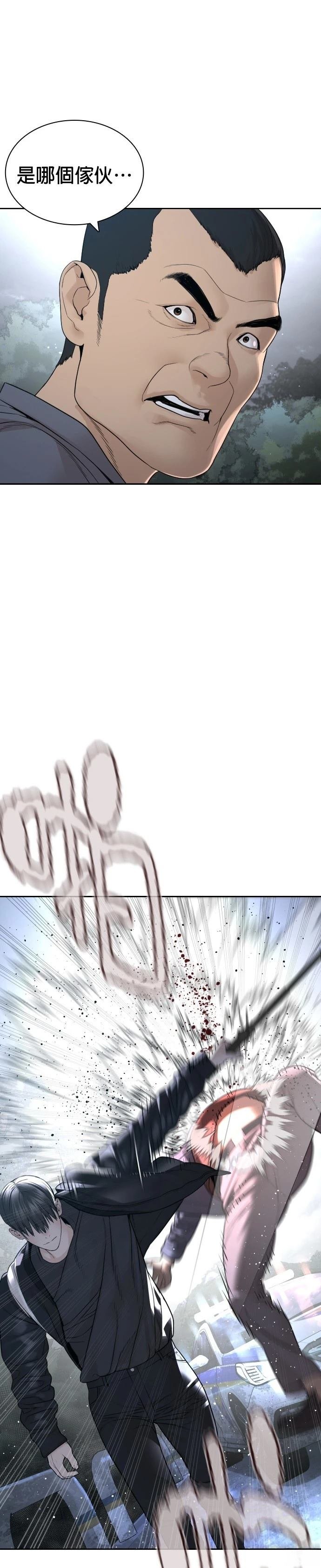 第198话