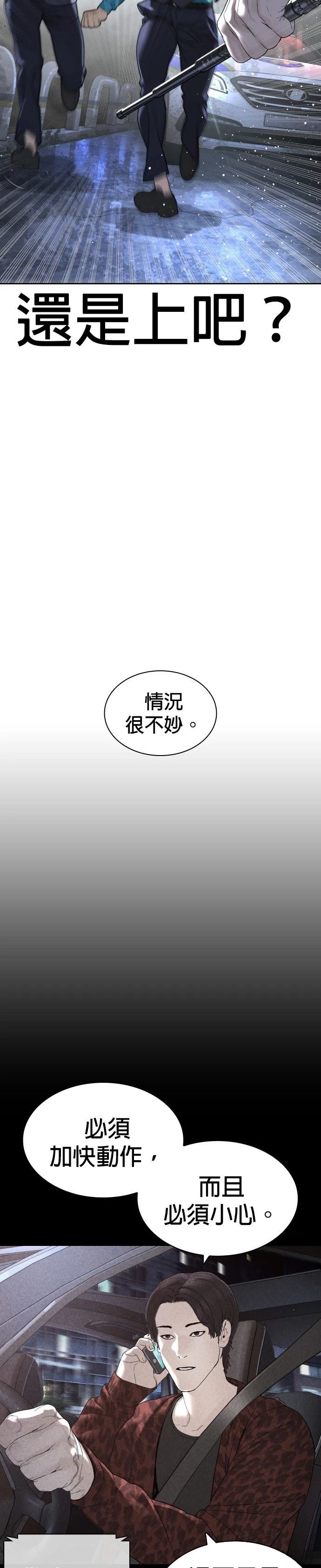 第198话