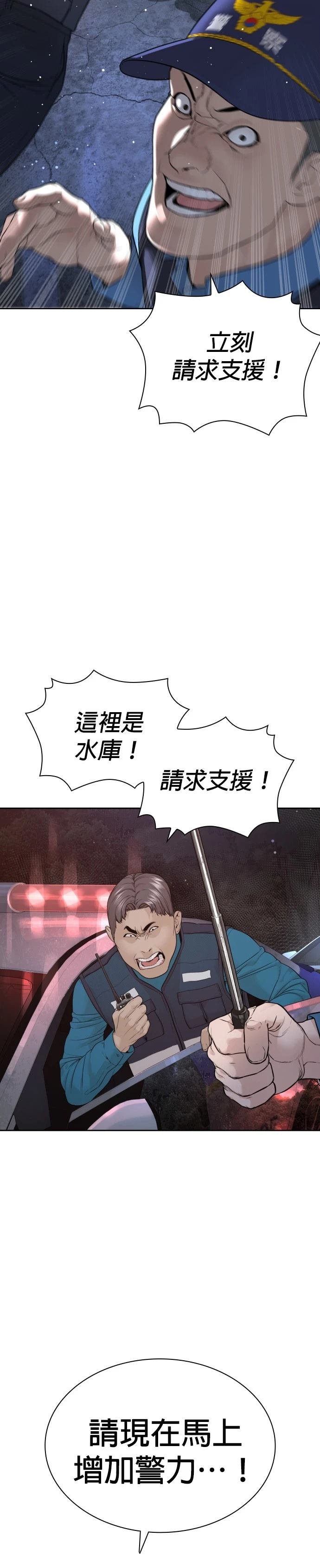 第198话