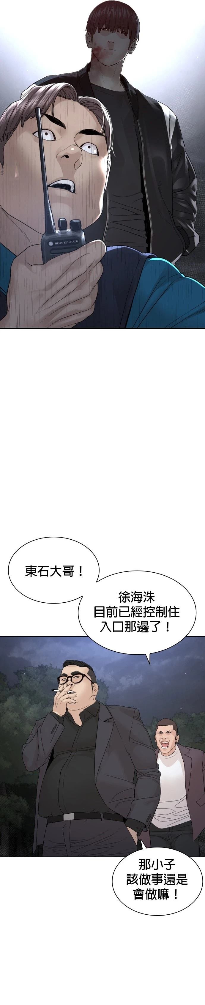 第198话