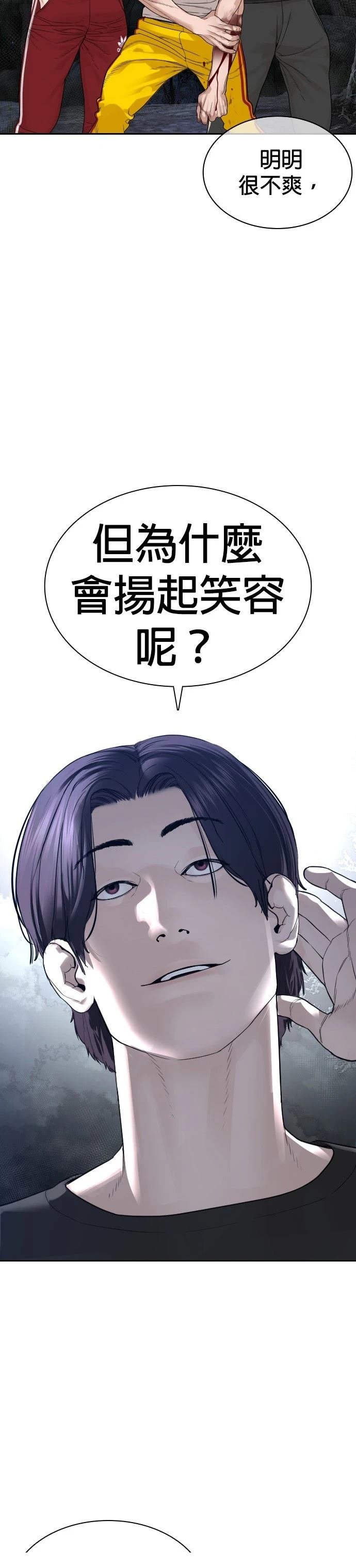 第198话