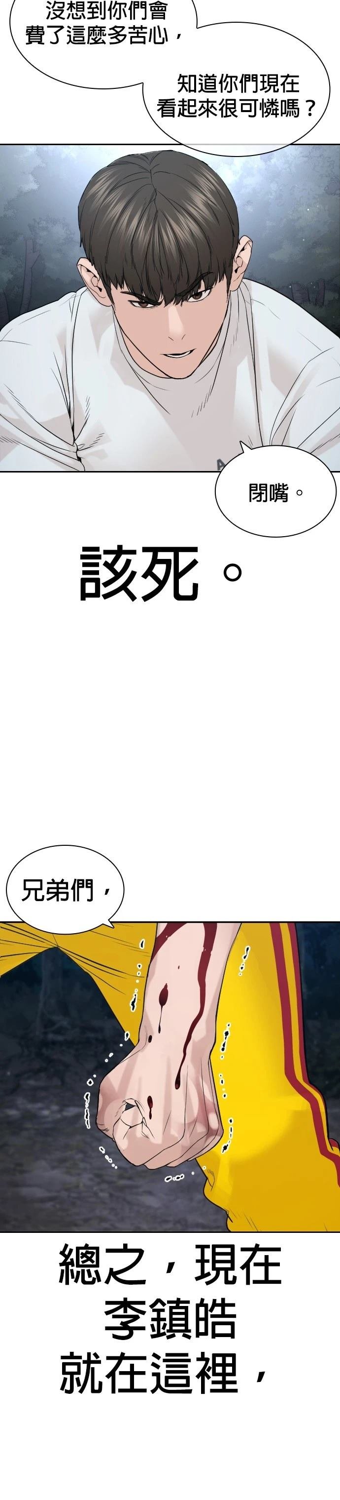 第198话