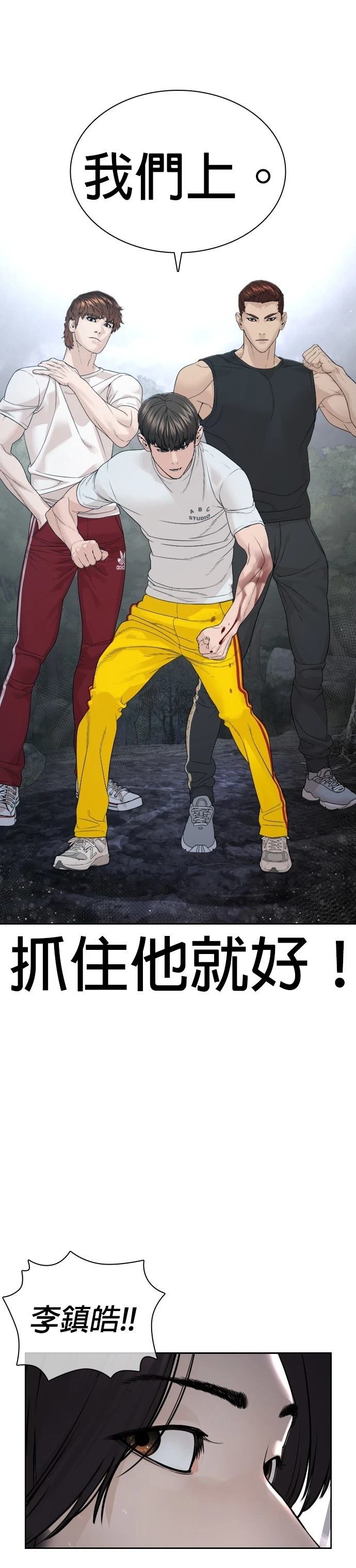 第198话