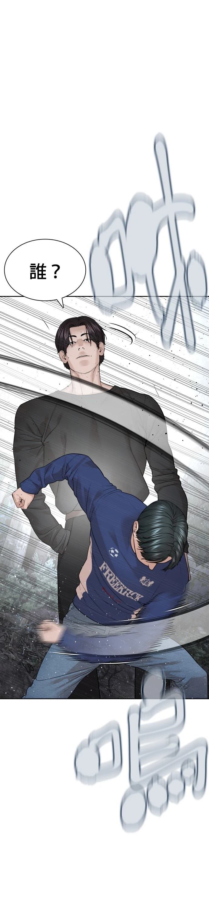 第198话