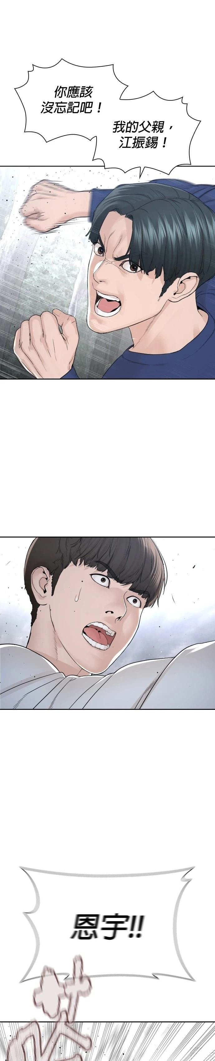 第198话