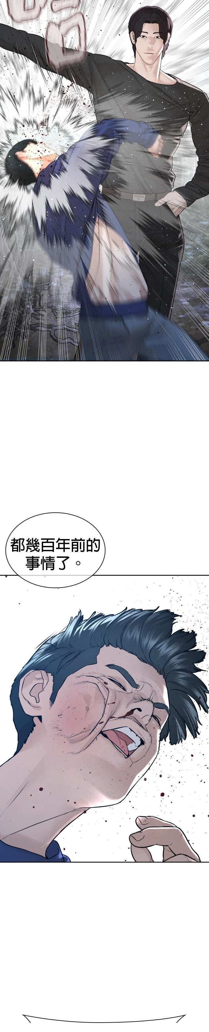 第198话