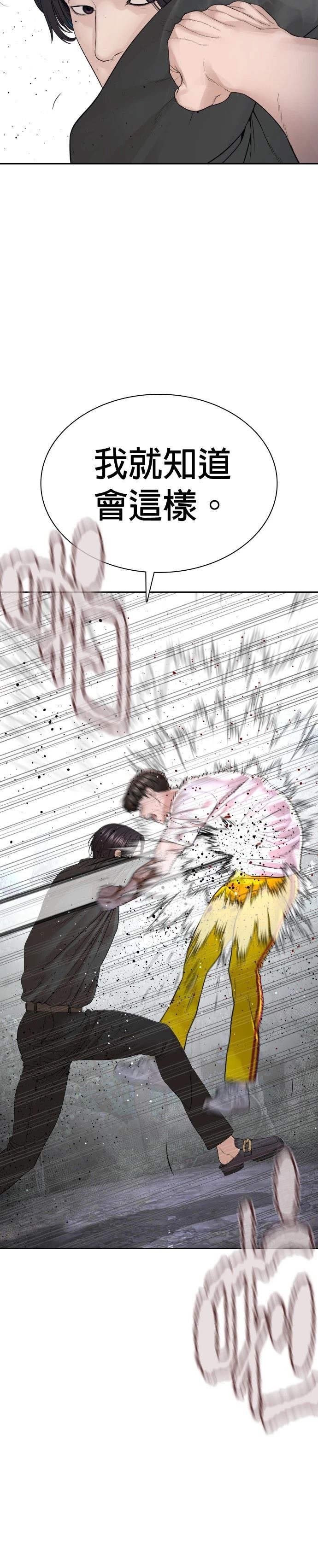 第198话