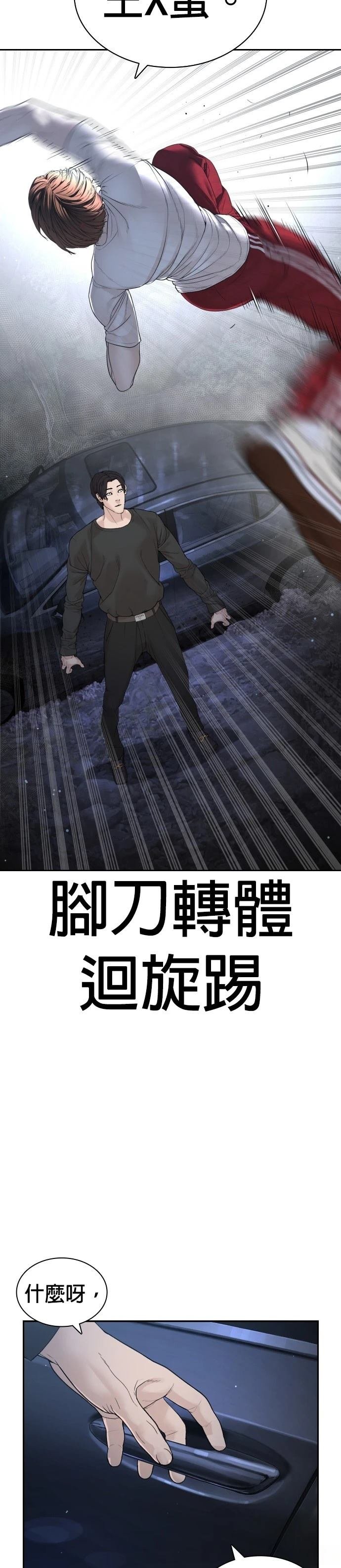 第198话