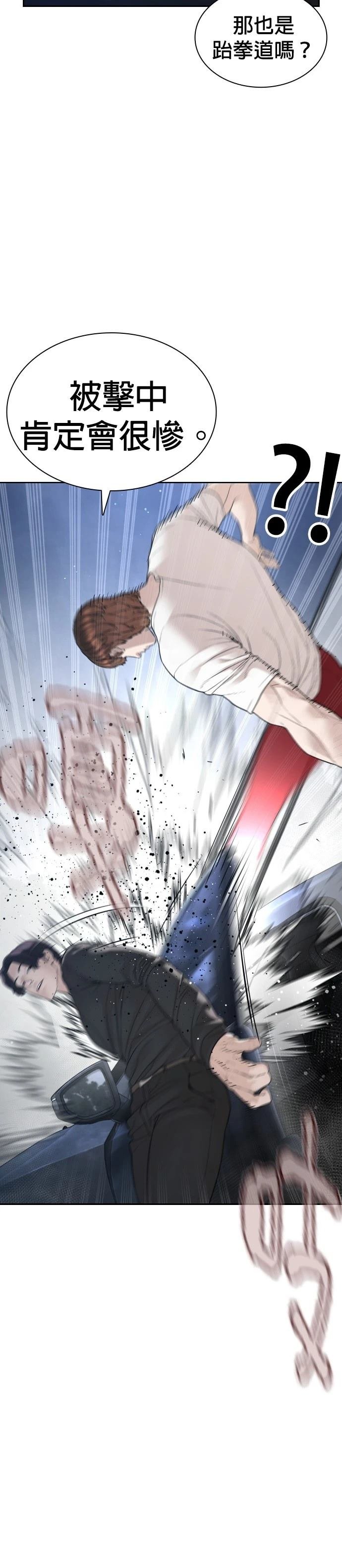 第198话