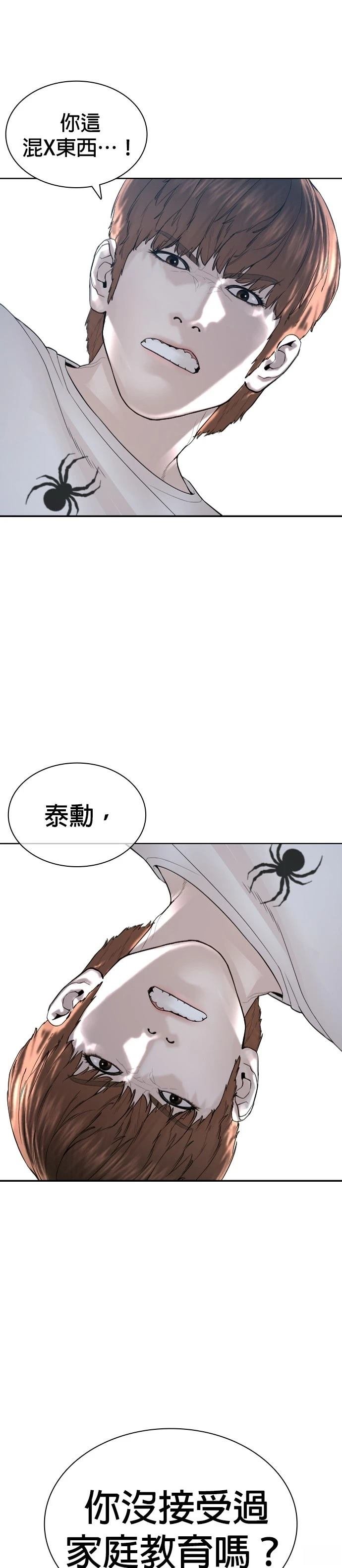 第198话
