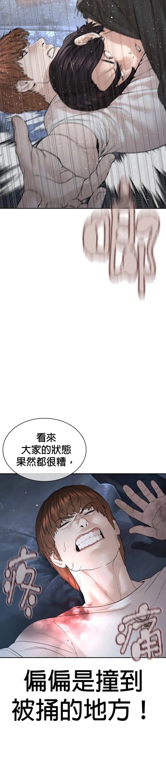 第198话