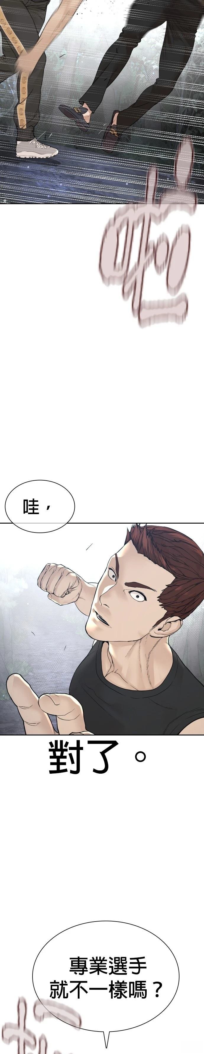 第198话