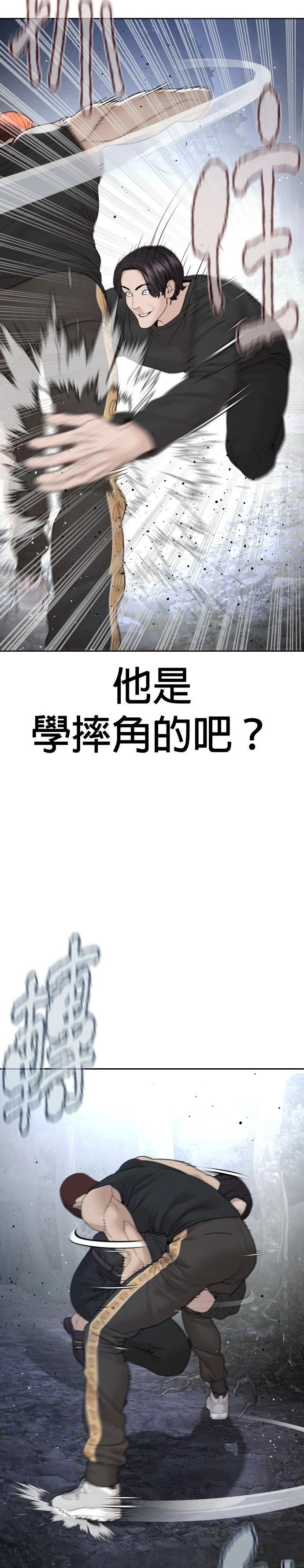 第198话
