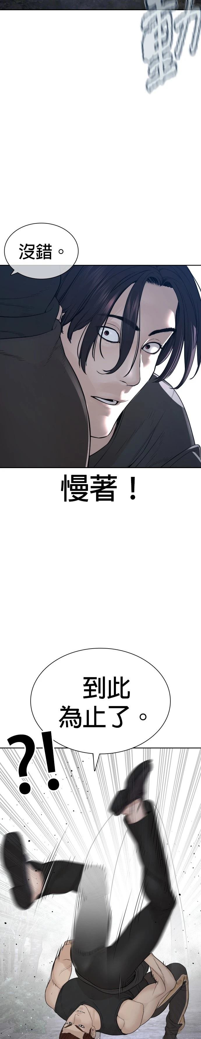 第198话