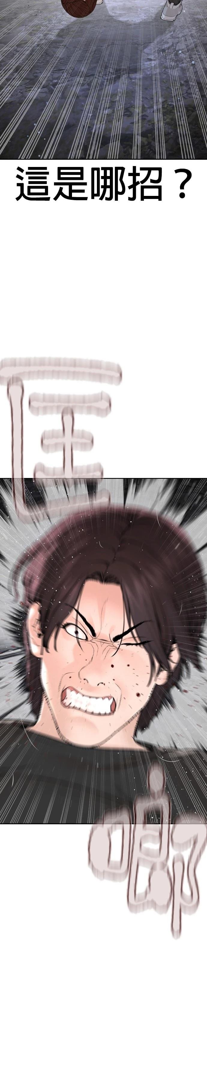 第198话