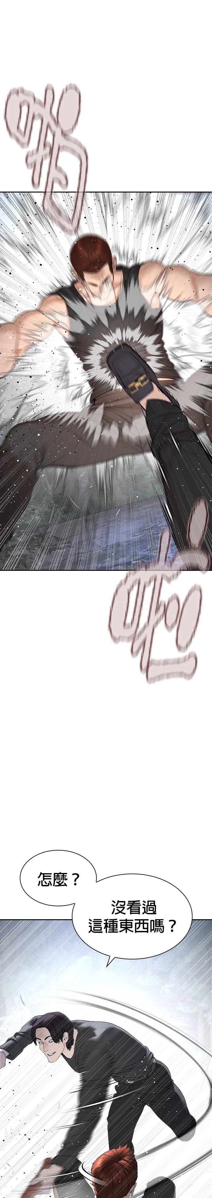 第198话