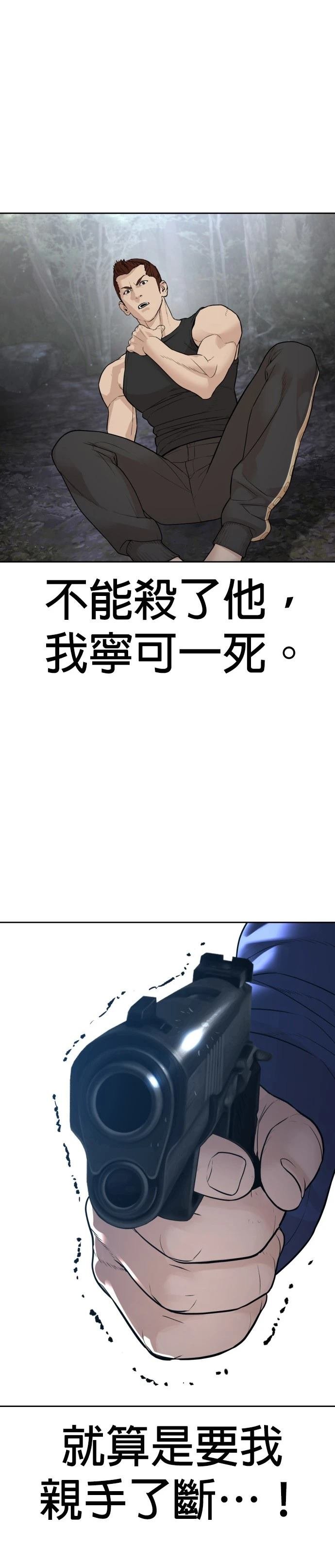 第199话