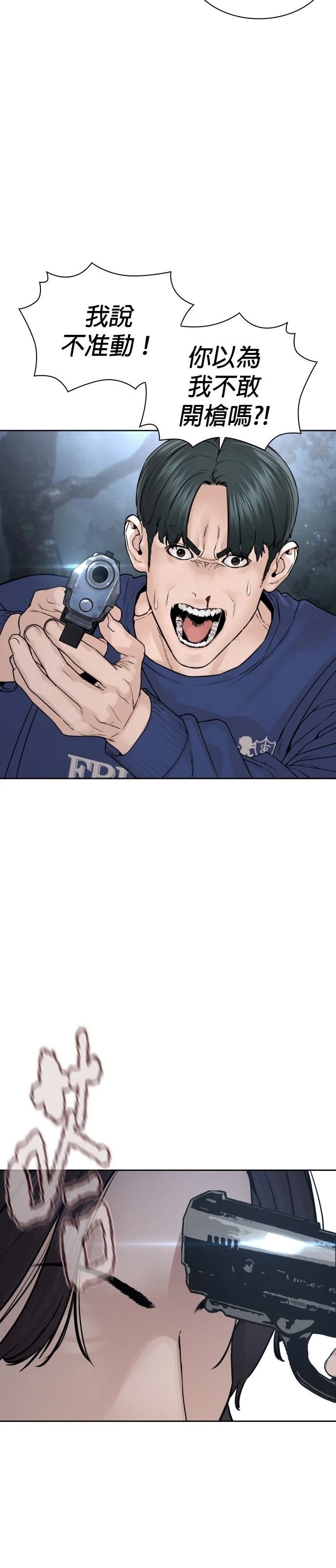 第199话