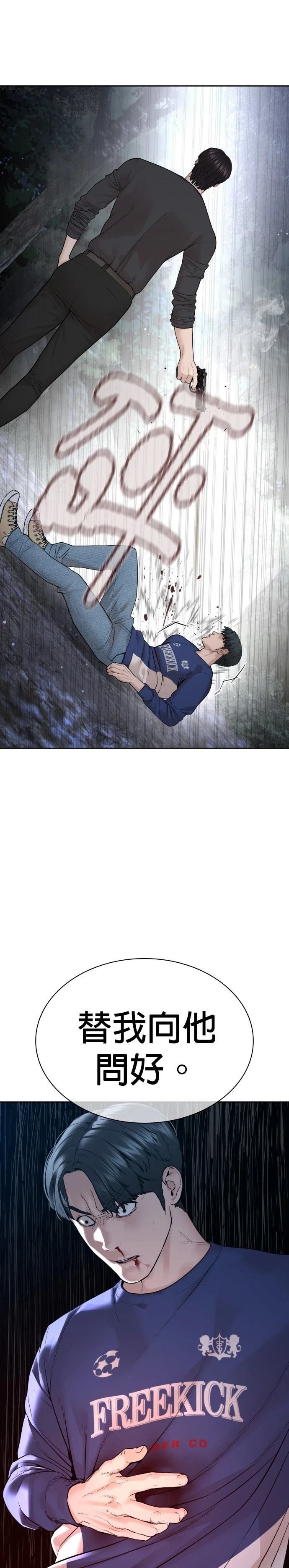 第199话